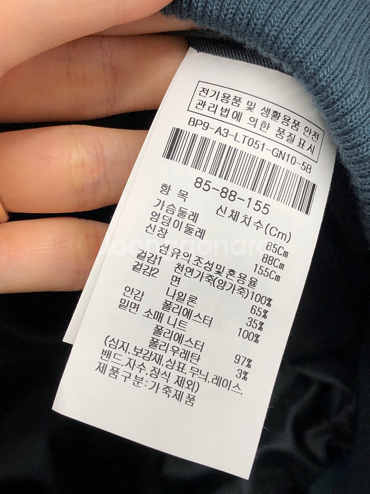 아이잗바바 후드넥 숏 양가죽 자켓 55--4