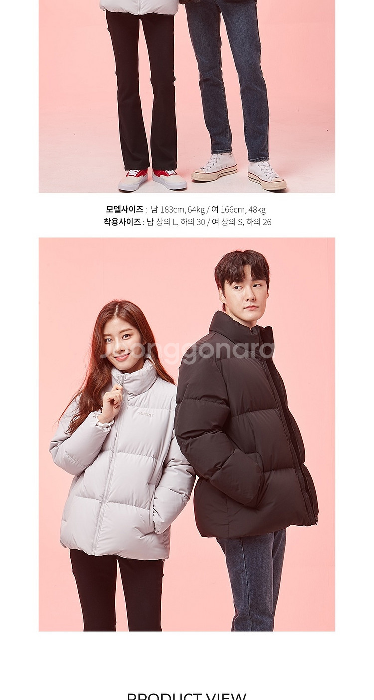 게스 스탠넥 푸퍼 다운 점퍼 패딩 판매--4