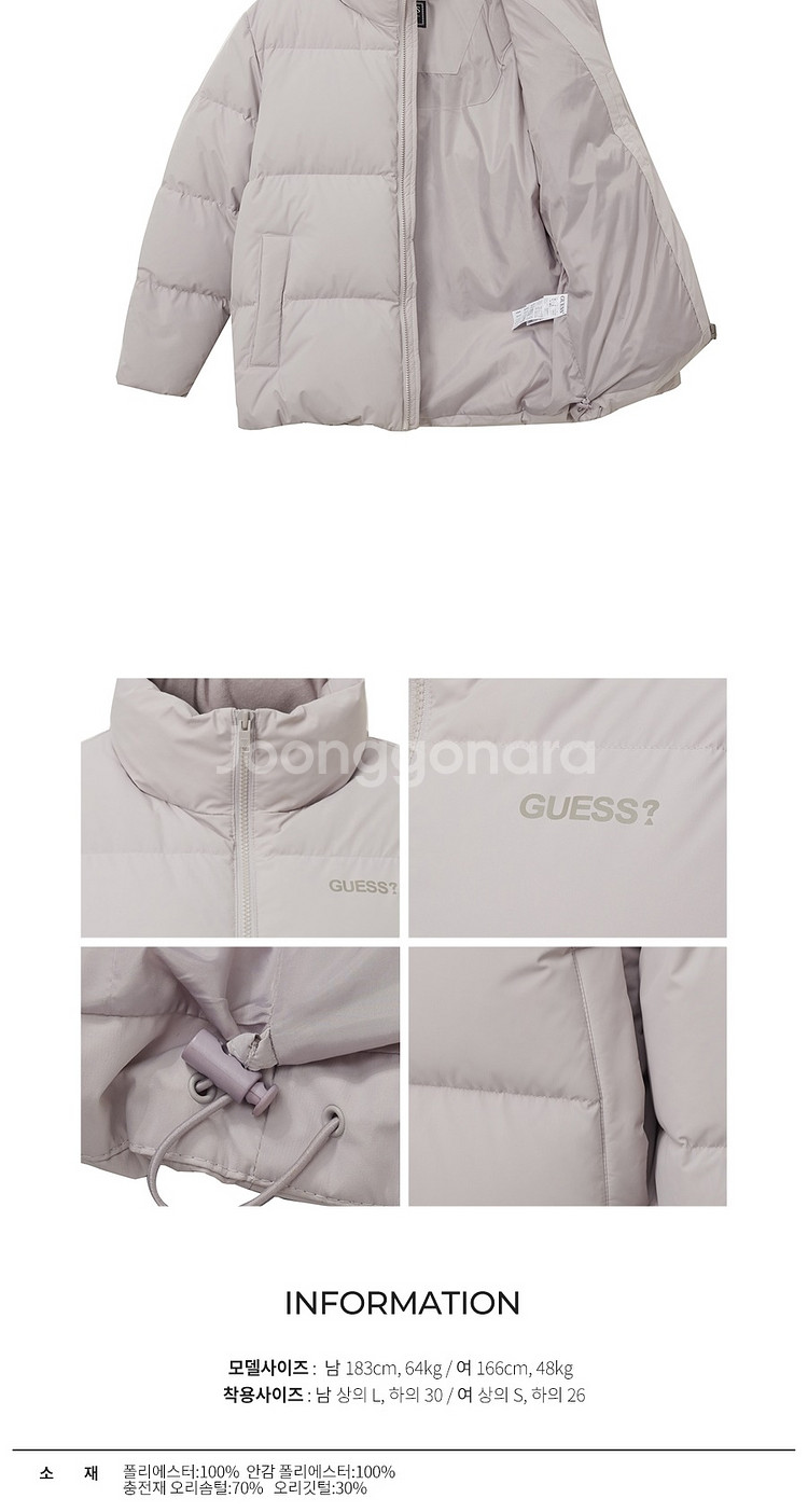 게스 스탠넥 푸퍼 다운 점퍼 패딩 판매--8