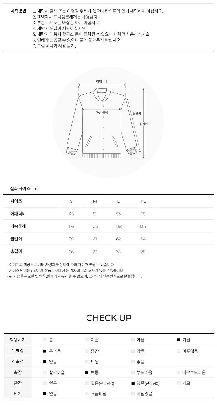 게스 스탠넥 푸퍼 다운 점퍼 패딩 판매--9