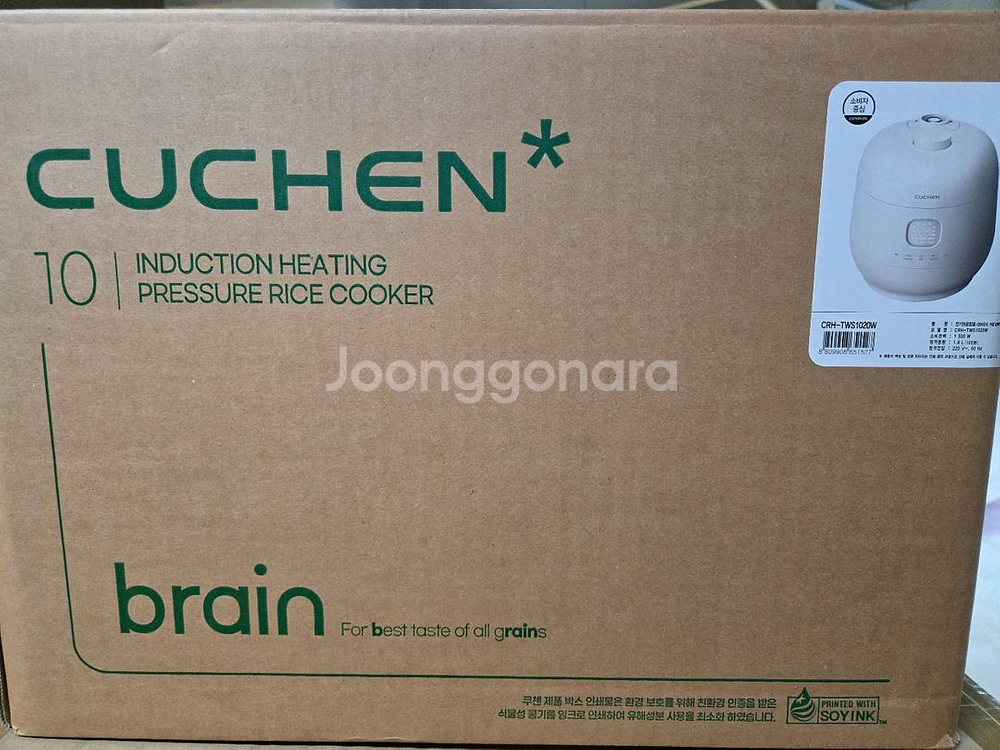 (가격내림) 쿠첸 IH압력 전기밥솥 CRH-TWS102--1