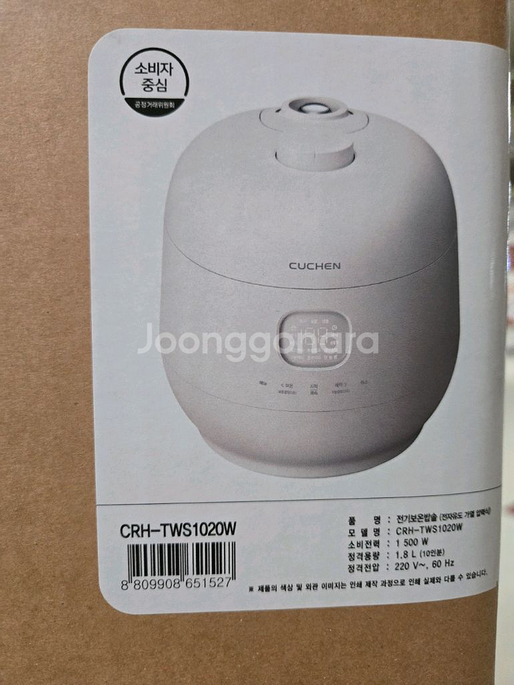 (가격내림) 쿠첸 IH압력 전기밥솥 CRH-TWS102--2