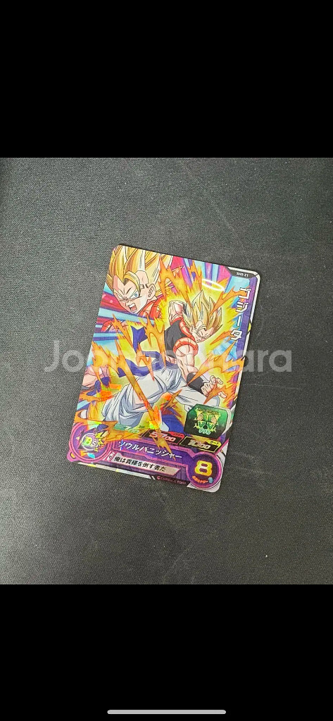 드래곤볼 반다이 슈퍼히어로즈 초사이언 오지터 카드--0