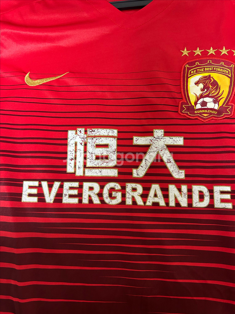 광저우 FC 에버그란데 축구 유니폼 L--2