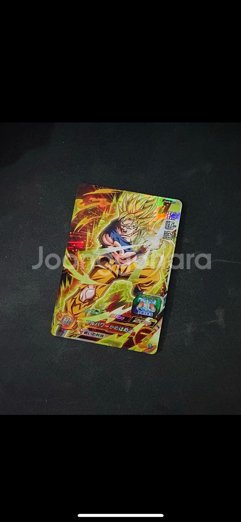 드래곤볼 반다이 슈퍼히어로즈 에너지파 초사이언 손오공--0