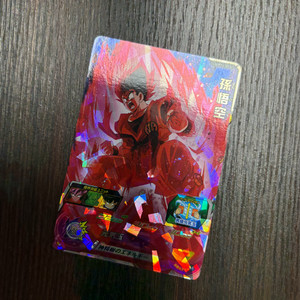 드래곤볼 반다이 슈퍼히어로즈 계왕권 20배 손오공