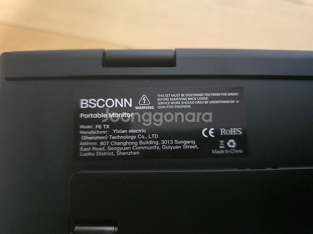 [가격인하] 18.5인치 BSCONN F6 TX 듀얼 포터블 모니터 판매합니다--3