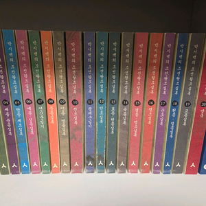 박시백의 조선왕조실록 전권 풀세트