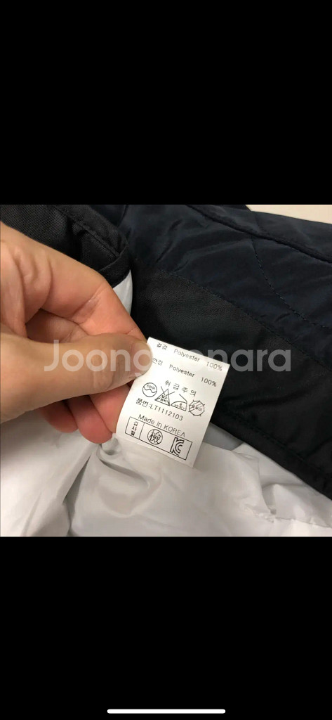 제평 라임스튜디오 퀼팅 누빔 오버핏 패딩 점퍼 자켓 코트 타임마인미샤--6