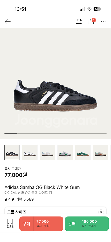 아디다스 삼바og 블랙 260--0