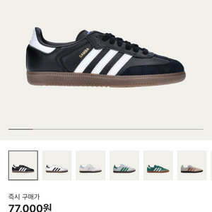 아디다스 삼바og 블랙 260