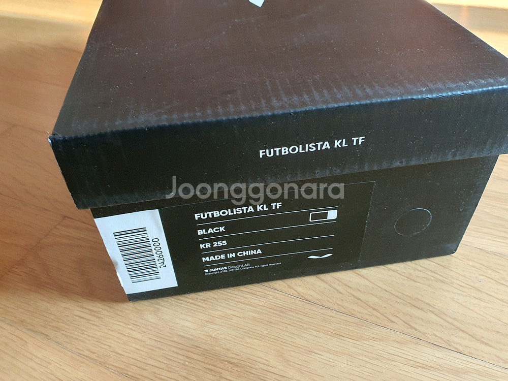 준타스풋살화--4