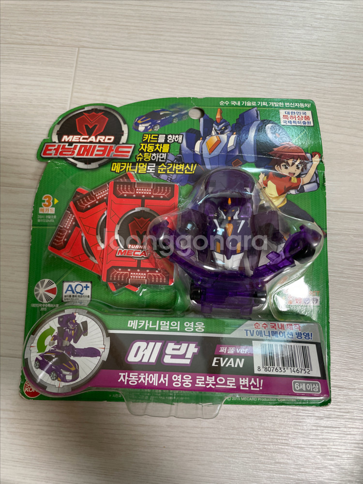 터닝메카드 퍼플 에반 미개봉--0