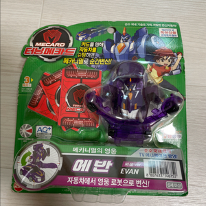 터닝메카드 퍼플 에반 미개봉