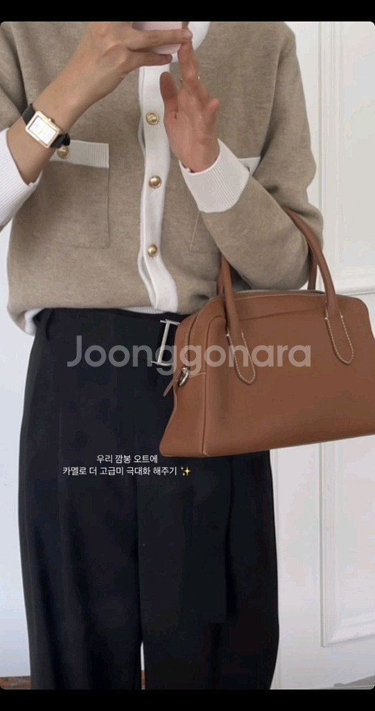 [새제품]유메르 깜봉배색가디건 오트베이지--2