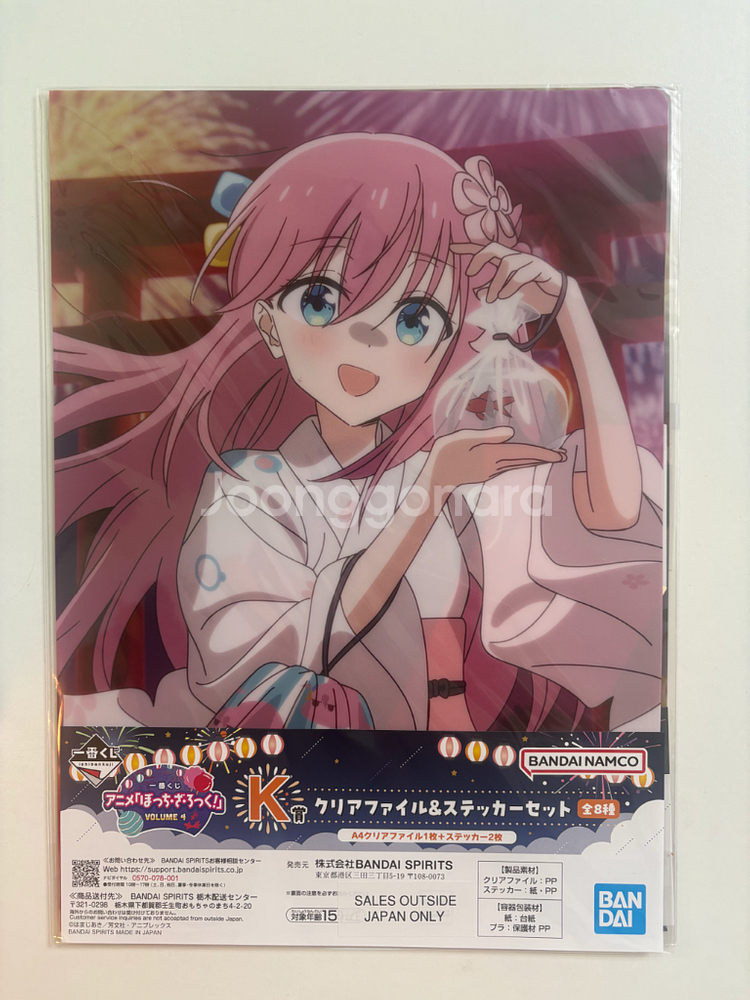 봇치 더 락!Vol.4 아크릴키링,클리어파일 제일복권--1