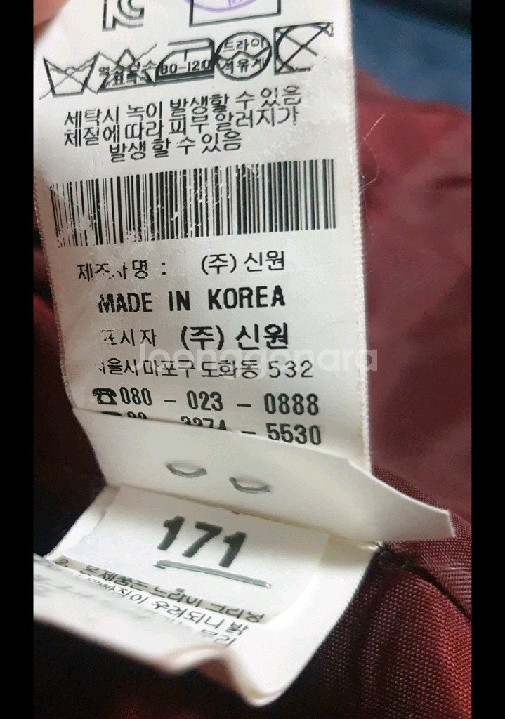 베스띠벨리 밀라노 트위드 자켓 (77사이즈)--5