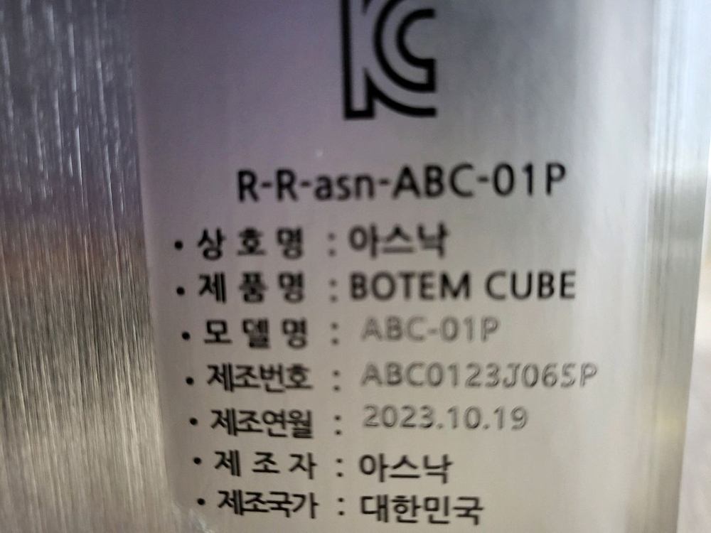 보탬큐브프로페셔널운포140만원--6