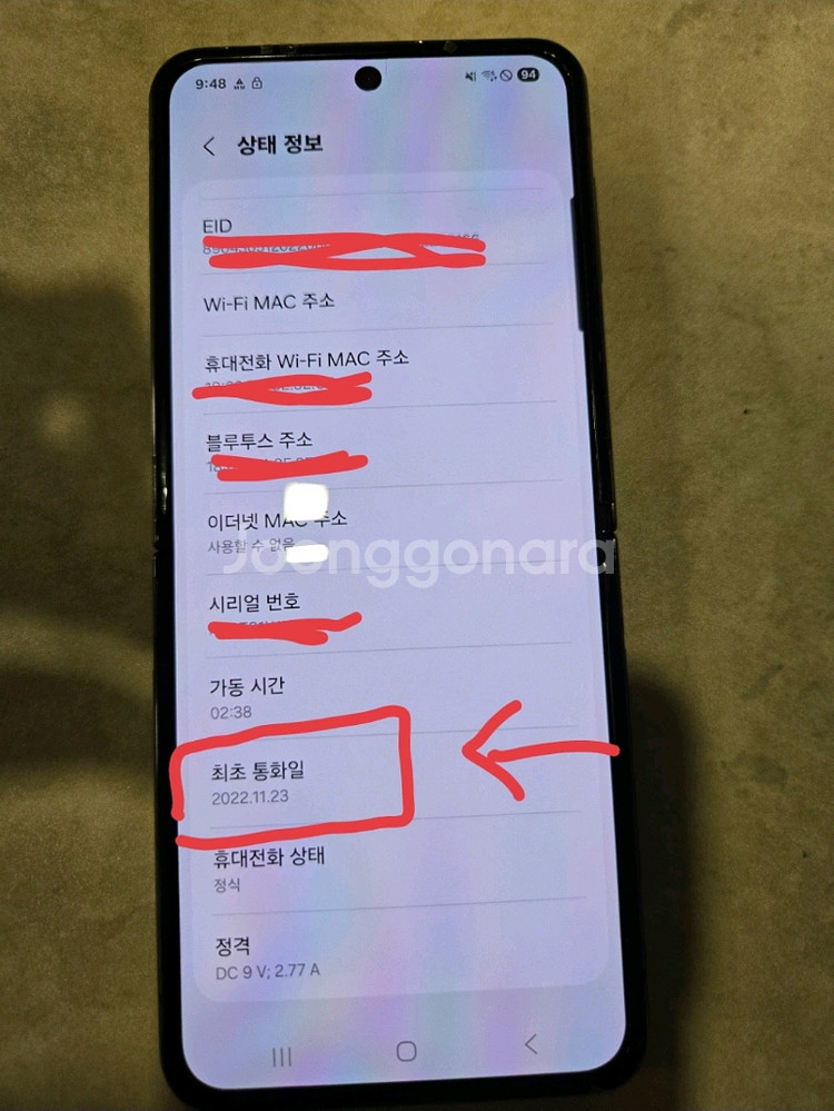 갤럭시 Z플립4 512GB--4