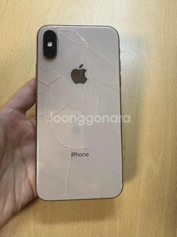 아이폰 XS 256GB 골드--7