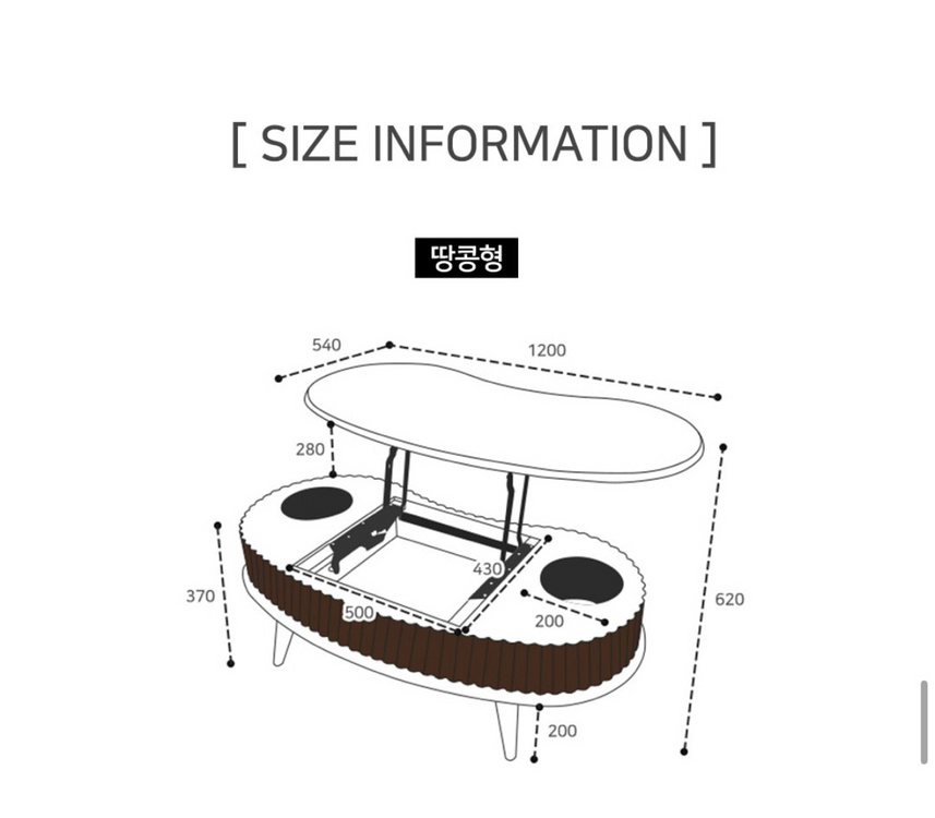 땅콩 템바보드 리프트업 테이블 1200 이미지
