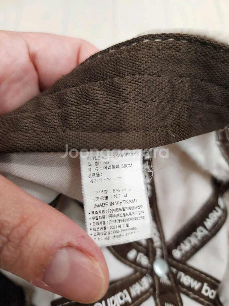 뉴발란스 키즈 이중 베이지색 모자--1