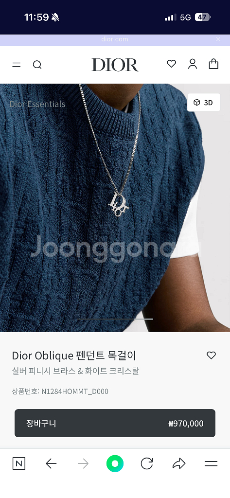 정품 디올 오블리크 팬던트 목걸이--2