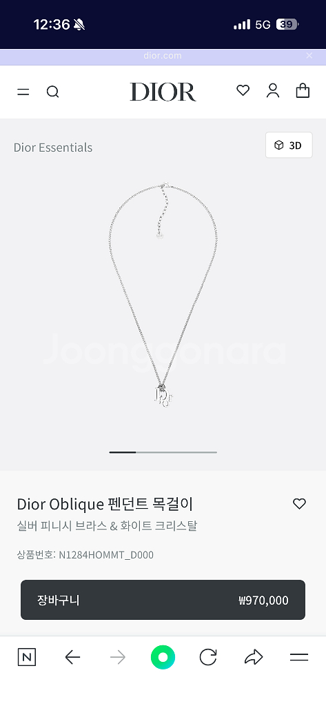 정품 디올 오블리크 팬던트 목걸이--1