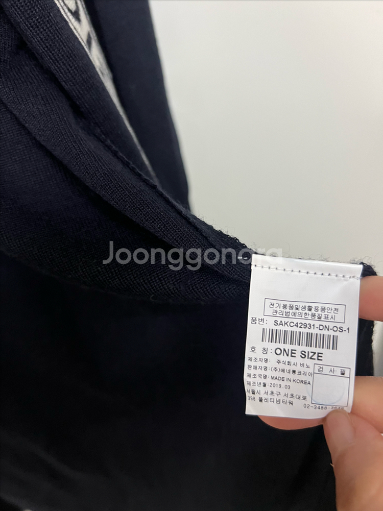 시슬리 SISLEY 금장버튼 배색 레터링 오픈 롱가디건 니트 자켓 타임랑방--8