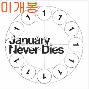 바밍타이거 (Balming Tiger) - January Never Dies (미개봉, CD)