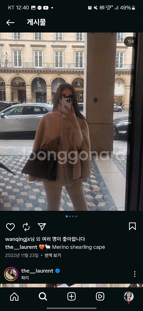 더로랑 메리노 시어링 퍼 코트--2