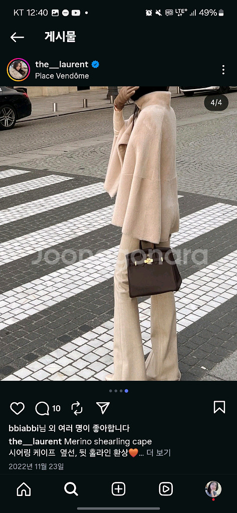 더로랑 메리노 시어링 퍼 코트--3