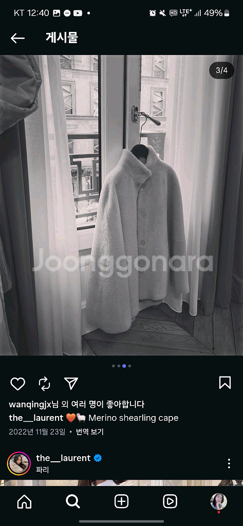 더로랑 메리노 시어링 퍼 코트--1