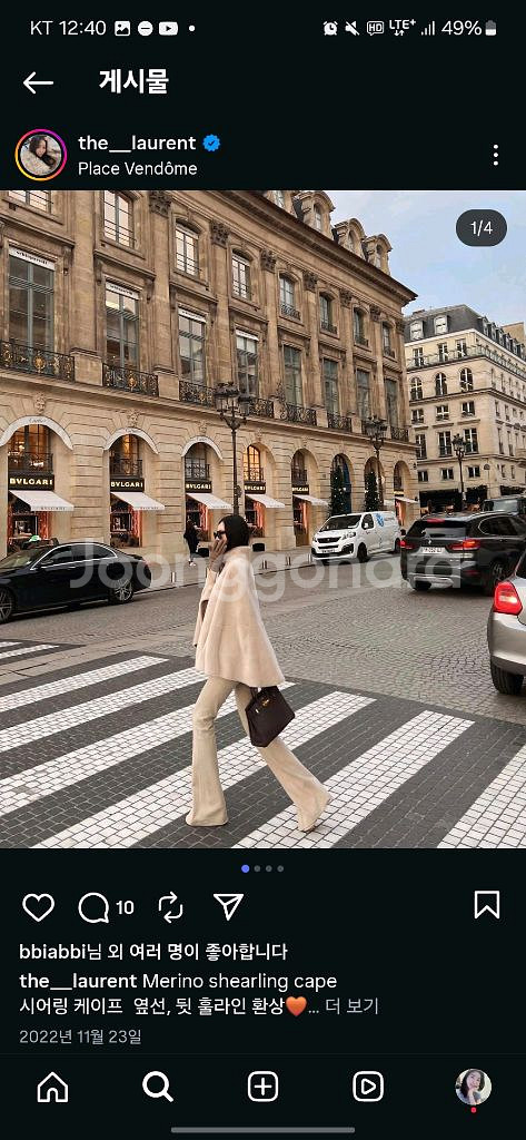 더로랑 메리노 시어링 퍼 코트--6