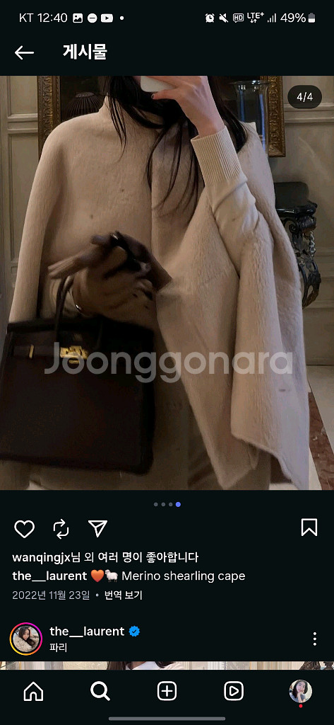 더로랑 메리노 시어링 퍼 코트--7