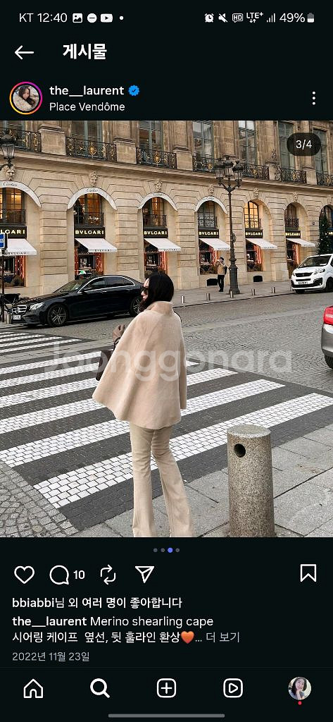 더로랑 메리노 시어링 퍼 코트--8