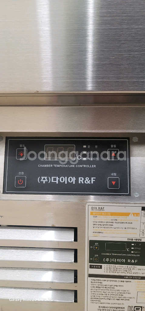 다이아엔알에프 반찬가게 쇼케이스냉장고 꽃냉장고 25년제품--2