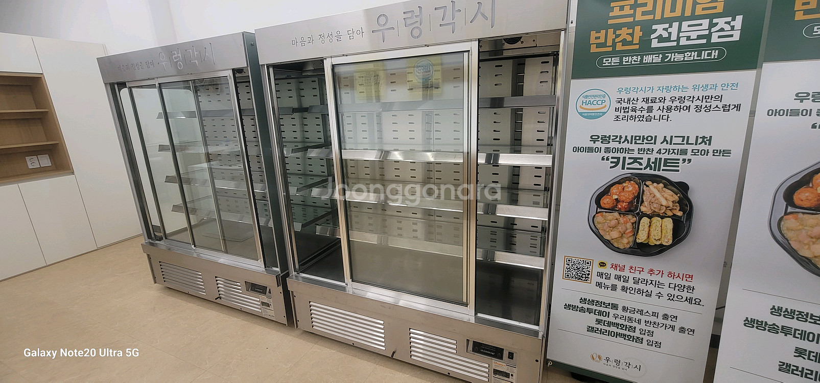 다이아엔알에프 반찬가게 쇼케이스냉장고 꽃냉장고 25년제품--0