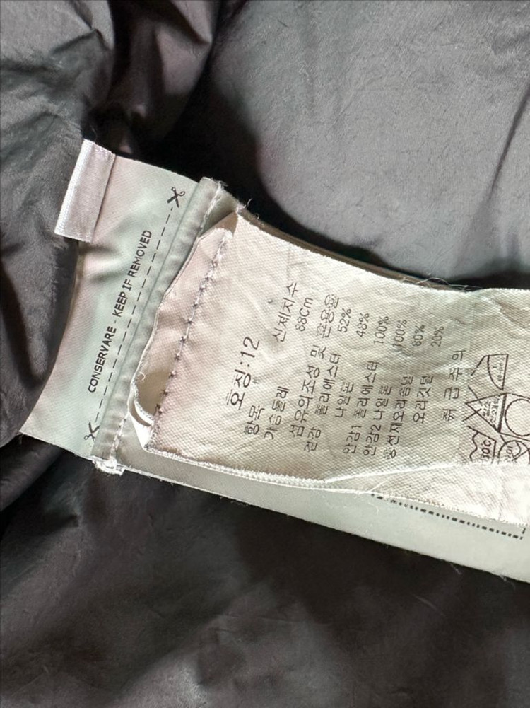 스톤아일랜드 키즈 패딩점퍼 12Y--2