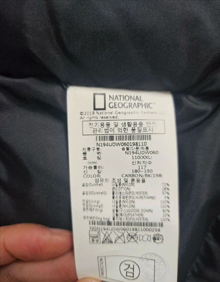 내셔널지오그래픽 마틴 RDS 유틸리티 패딩점퍼 XXL--1