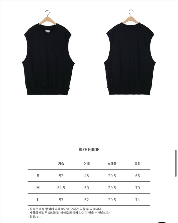 [S] 노앙 로고 브이넥 스웻 베스트--5