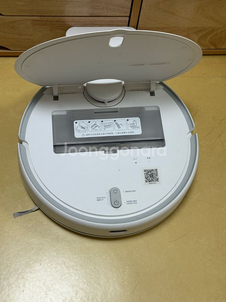 샤오미 물걸레 로봇청소기--1