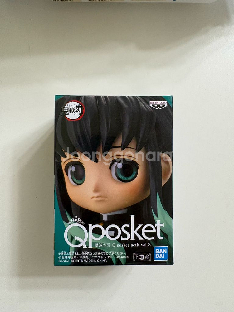 반프레스토 큐포스켓 귀멸의칼날 무이치로 피규어--0