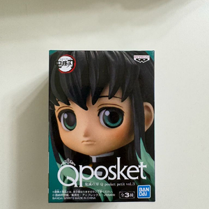 반프레스토 큐포스켓 귀멸의칼날 무이치로 피규어