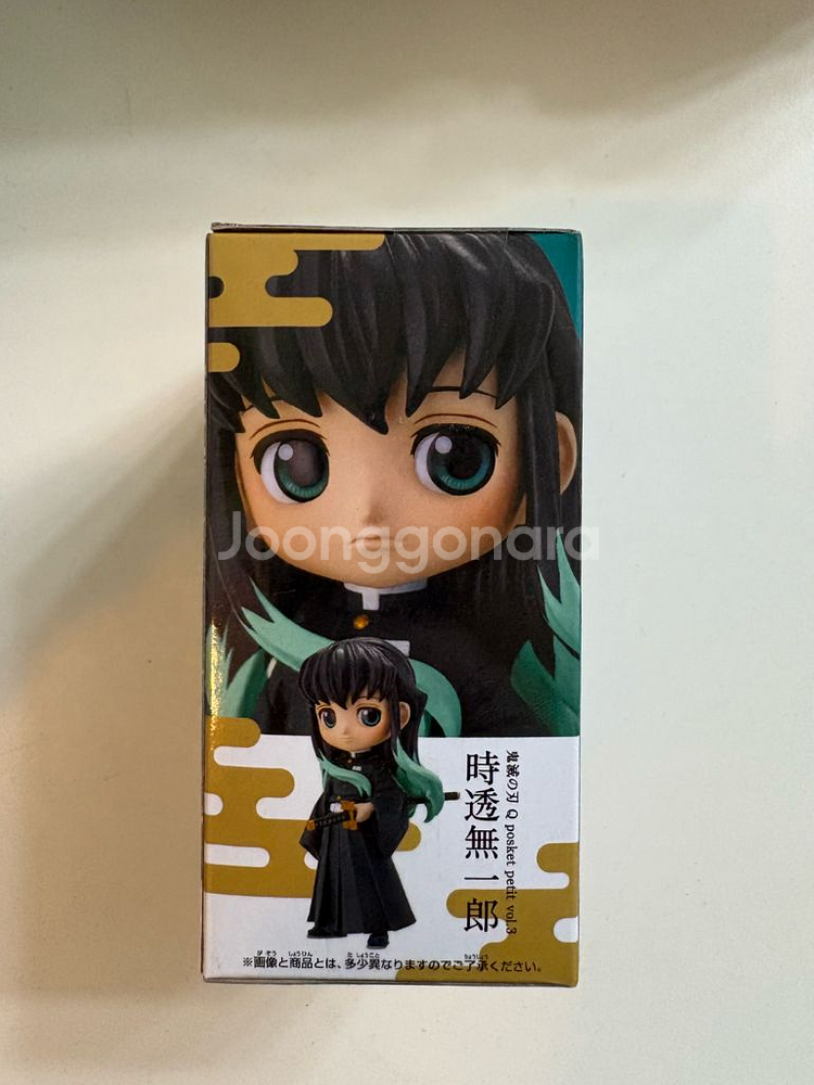 반프레스토 큐포스켓 귀멸의칼날 무이치로 피규어--3