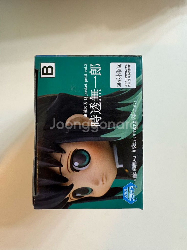 반프레스토 큐포스켓 귀멸의칼날 무이치로 피규어--4