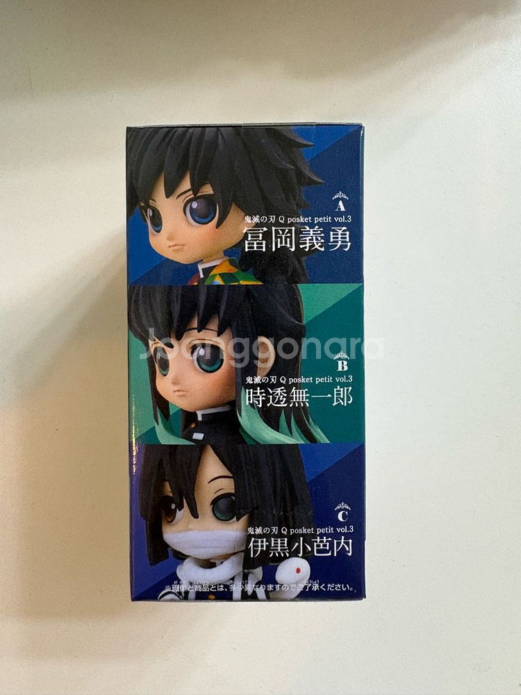 반프레스토 큐포스켓 귀멸의칼날 무이치로 피규어--2