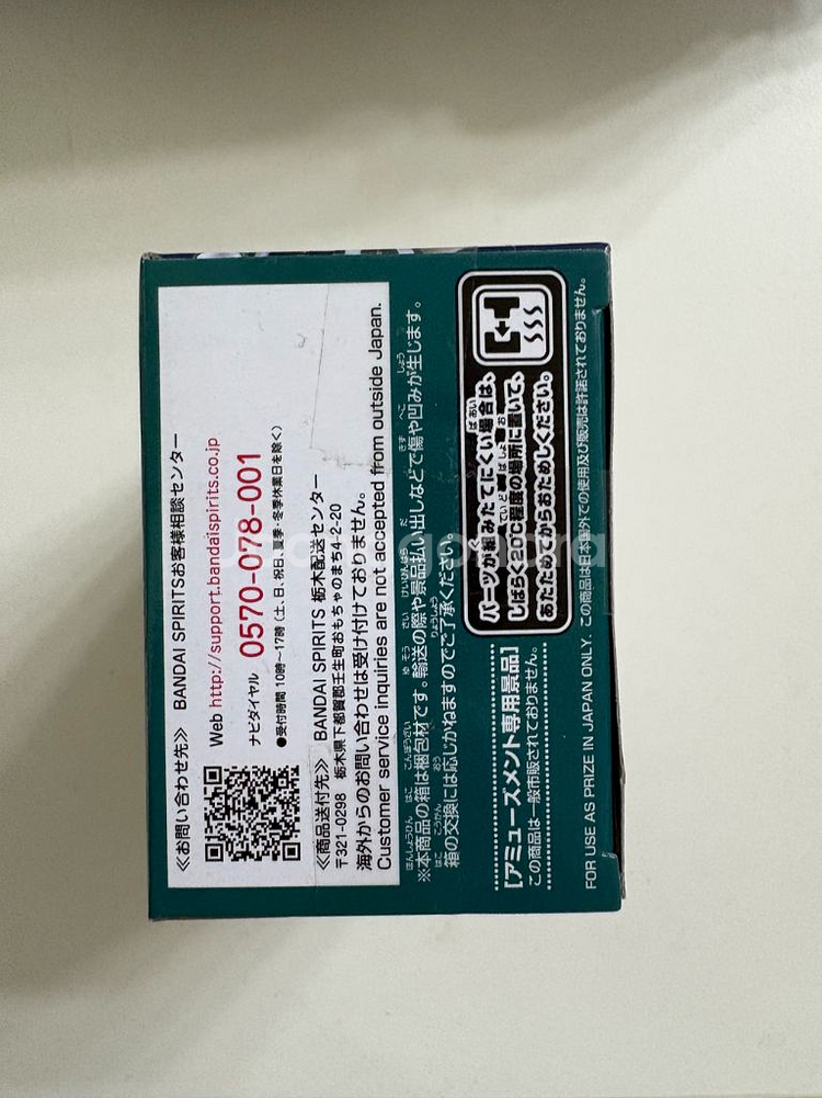 반프레스토 큐포스켓 귀멸의칼날 무이치로 피규어--5