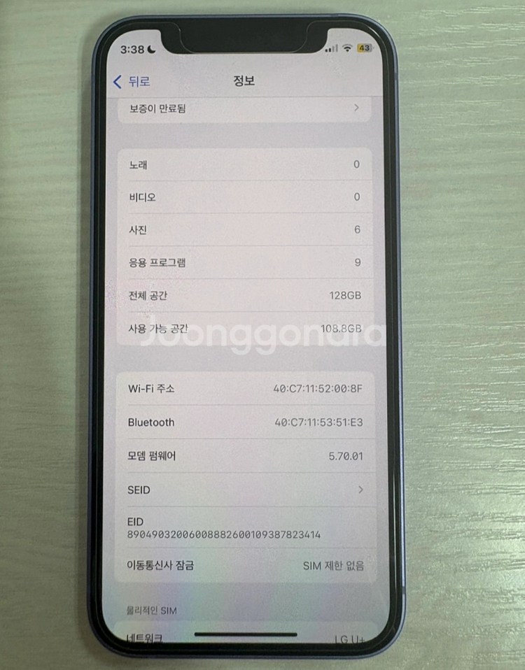 아이폰 12 미니 128GB 퍼플--9