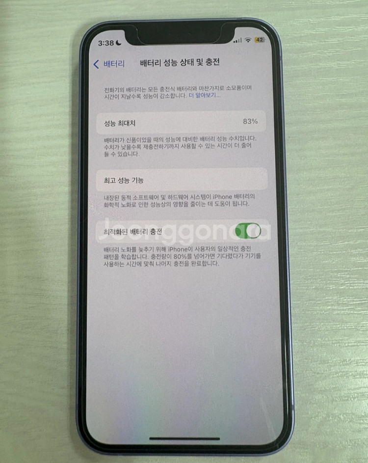 아이폰 12 미니 128GB 퍼플--10